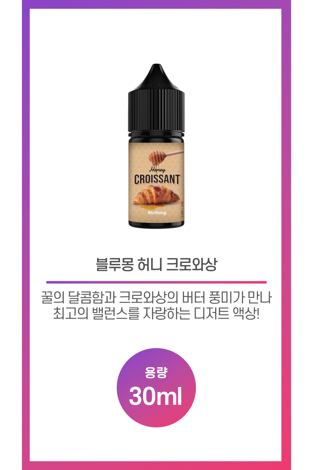 화장품 상품 이미지-S47L1