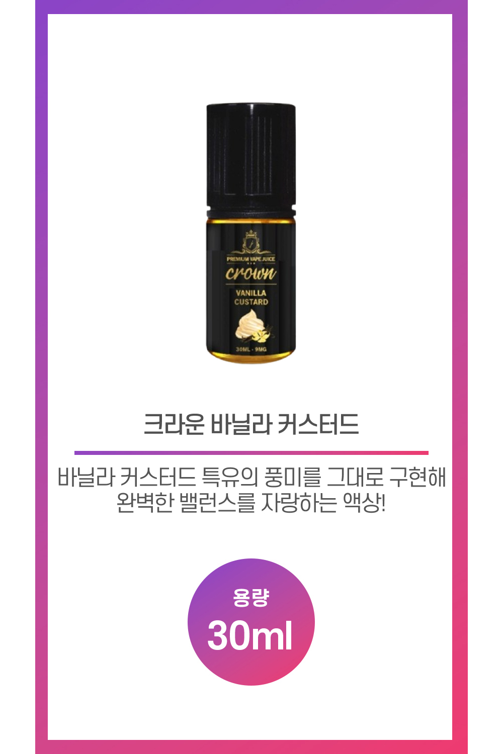 화장품 상품 이미지-S46L1