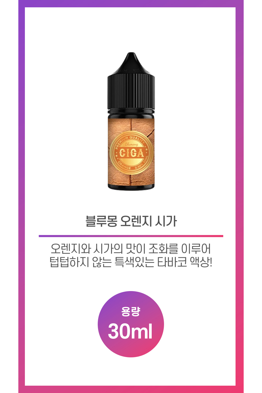 화장품 상품 이미지-S48L1