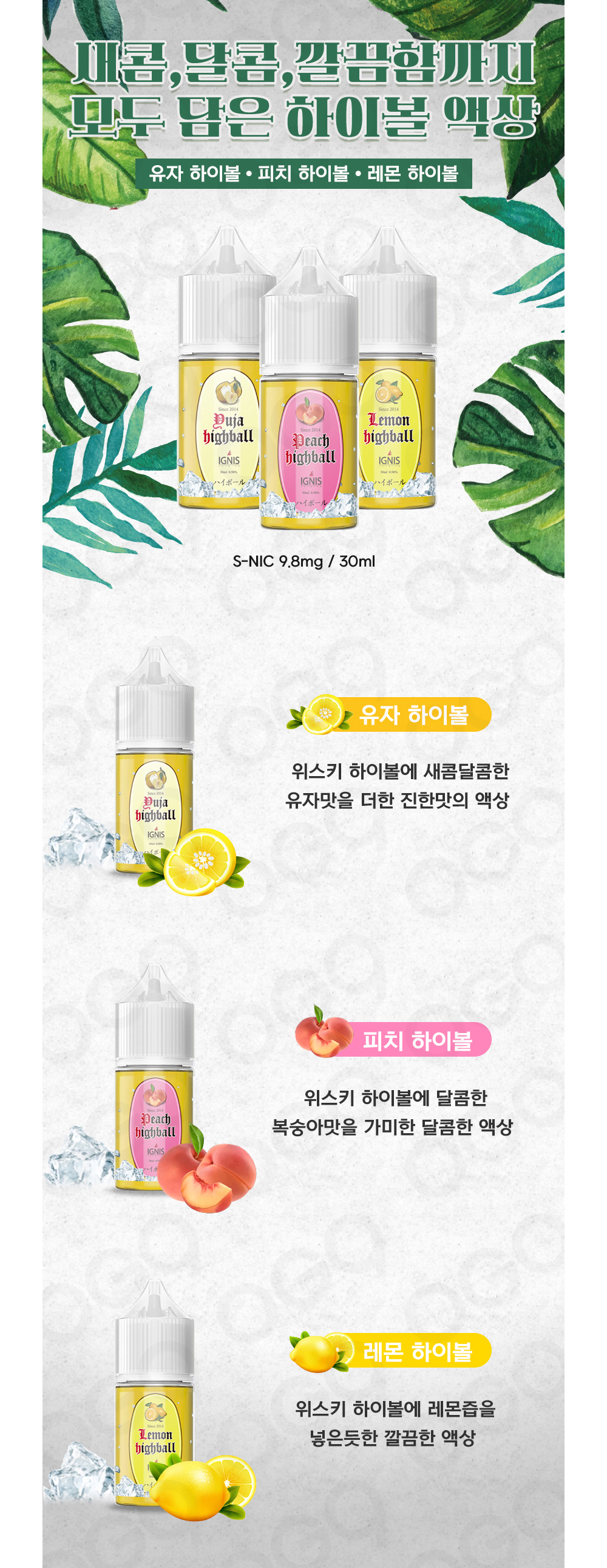 화장품 상품 이미지-S50L1