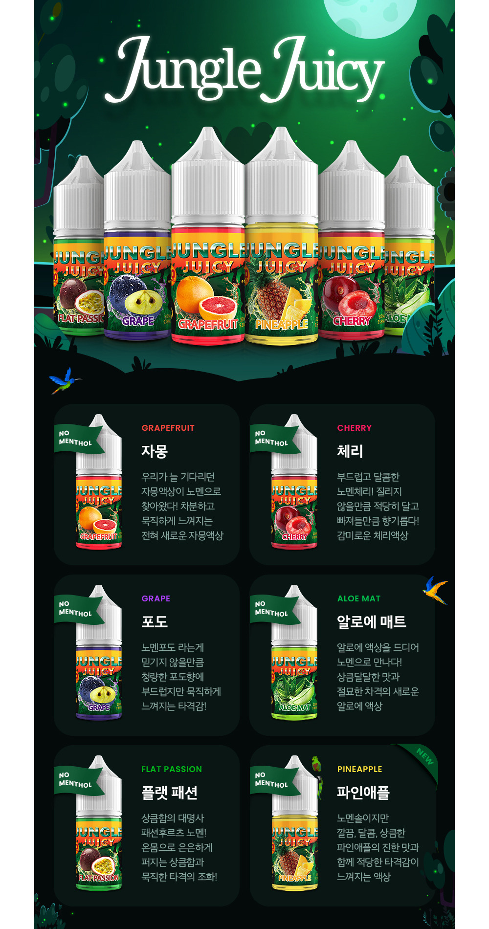 화장품 상품상세 이미지-S54L1