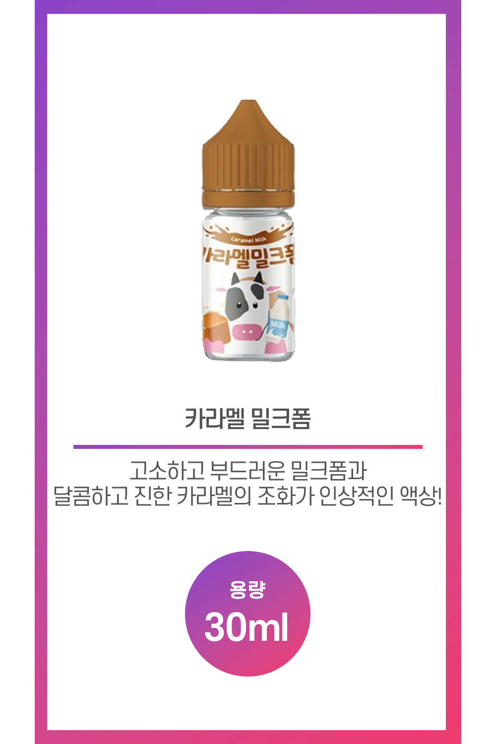 화장품 상품 이미지-S44L1