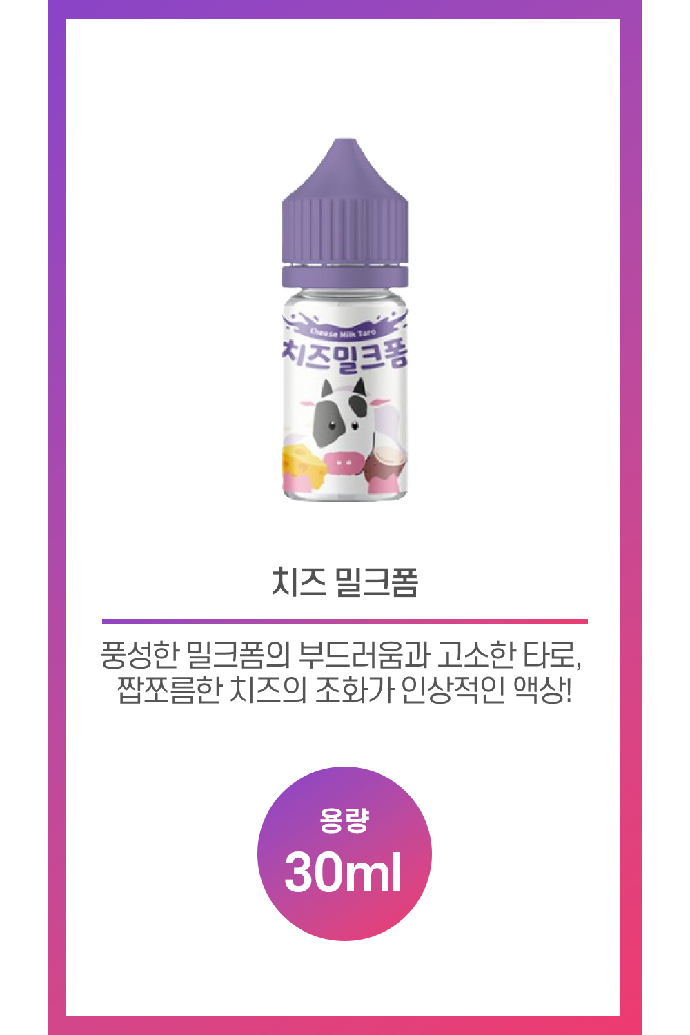 화장품 상품 이미지-S43L1