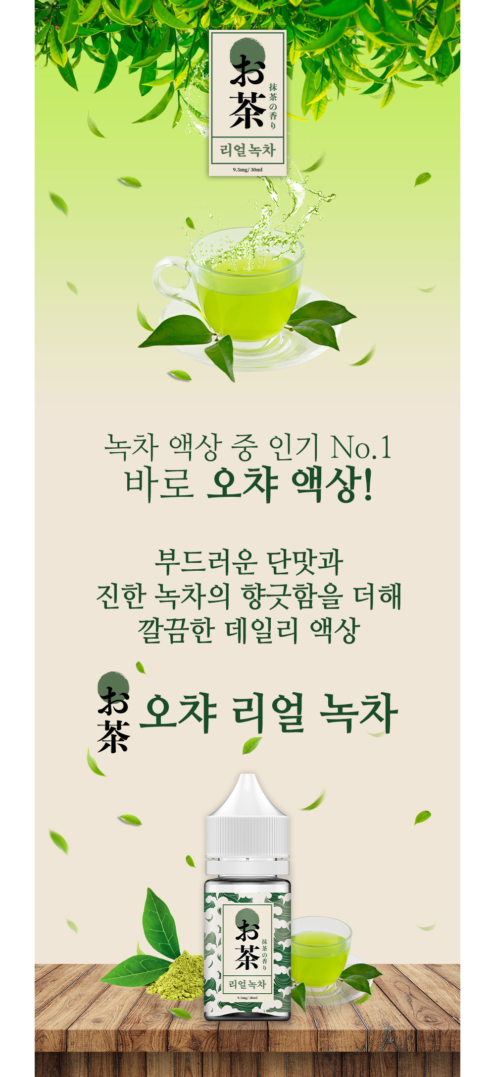 화장품 크림 색상 이미지-S16L1