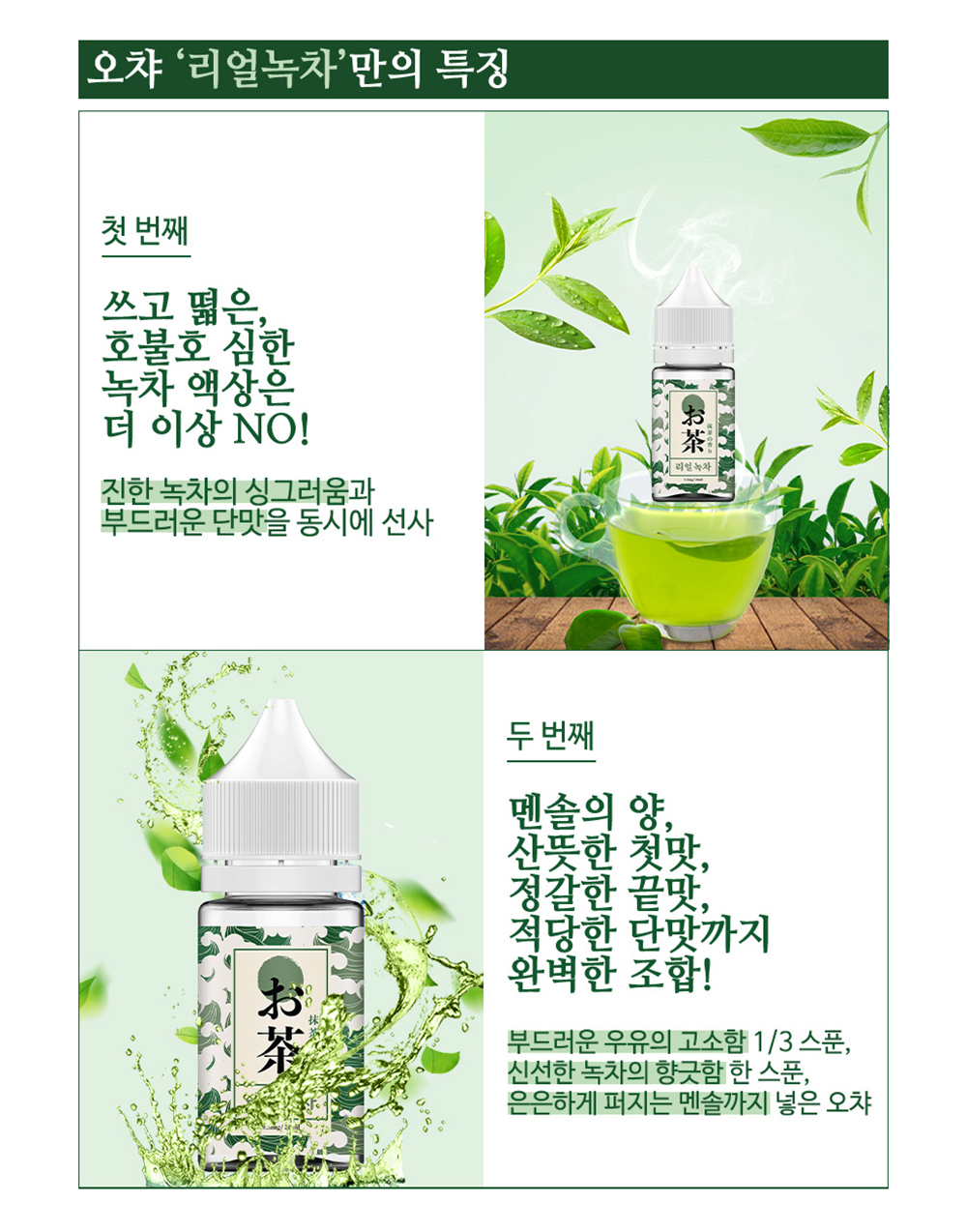 화장품 상품 이미지-S16L2