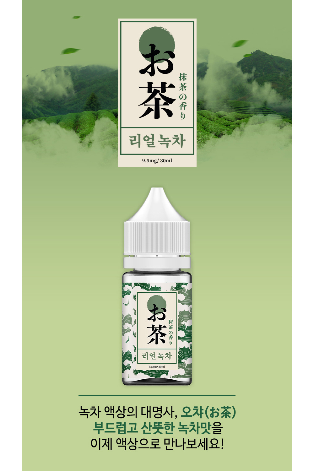 화장품 라임 색상 이미지-S16L3