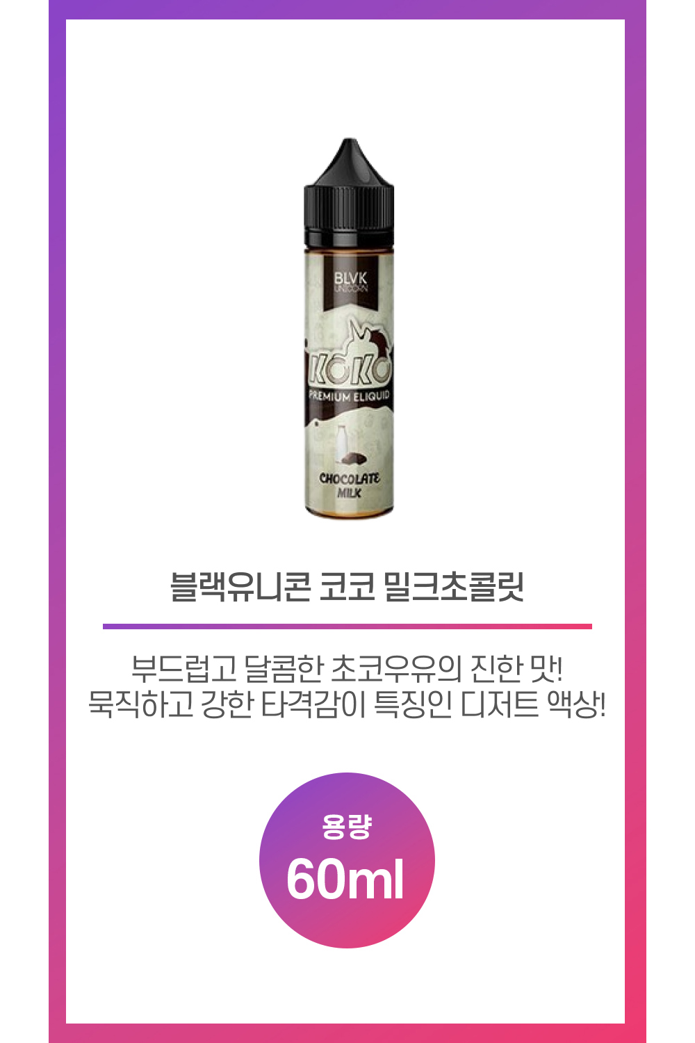 화장품 상품 이미지-S12L1