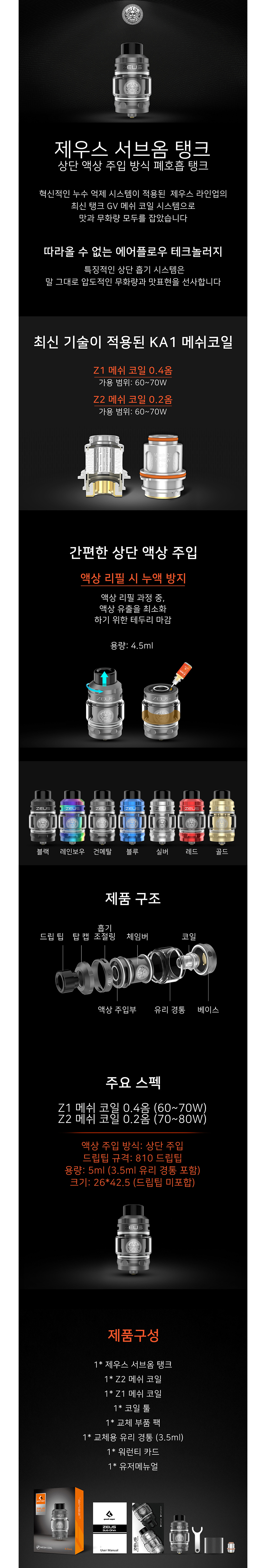 화장품 상품상세 이미지-S1L3