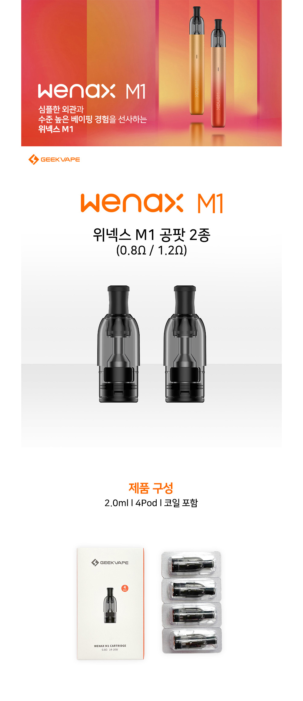 화장품 화이트 색상 이미지-S5L1