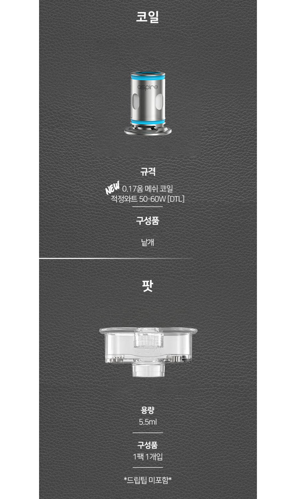 화장품 상품상세 이미지-S5L1