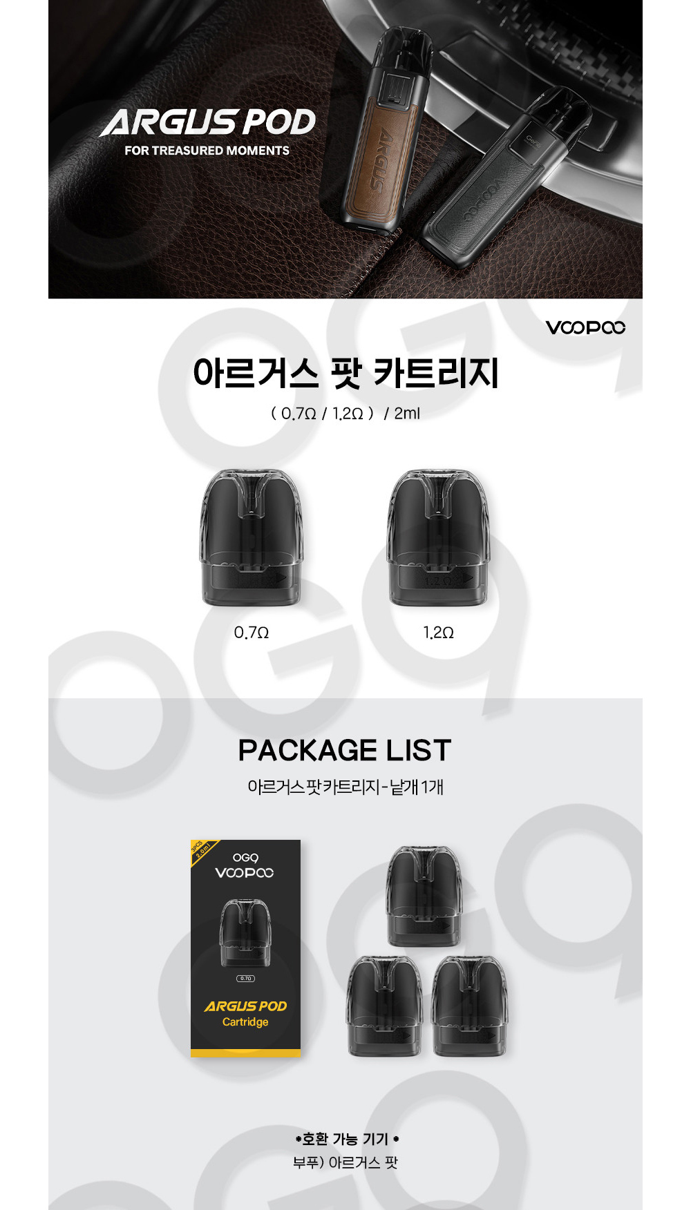 화장품 상품상세 이미지-S9L1