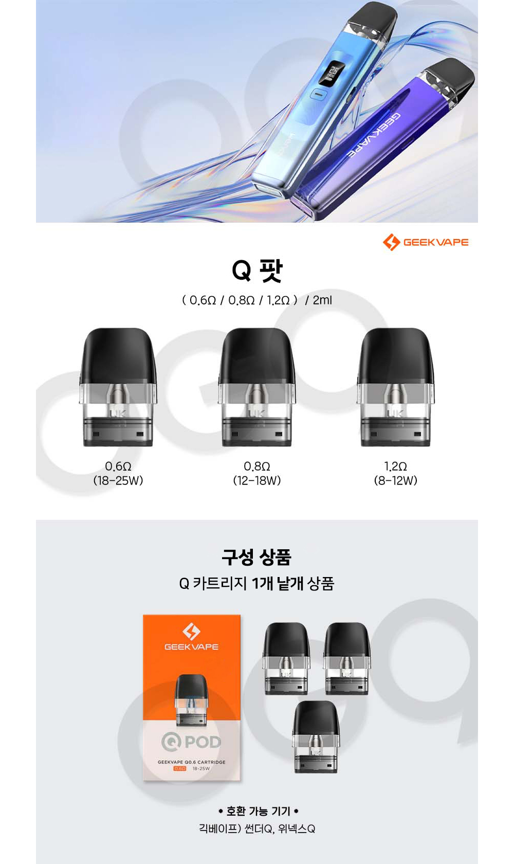 화장품 상품 이미지-S7L1
