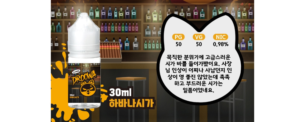 화장품 상품상세 이미지-S101L5