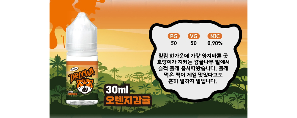 화장품 상품 이미지-S101L1