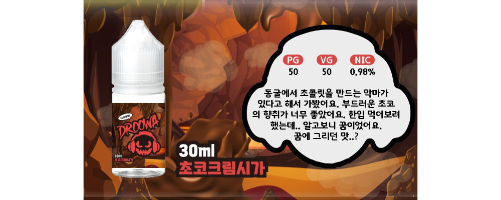 화장품 모델 착용 이미지-S101L4