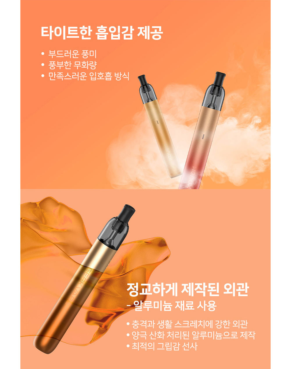 화장품 상품 이미지-S9L6