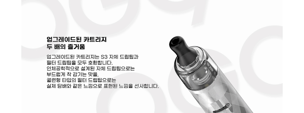 화장품 상품 이미지-S10L2