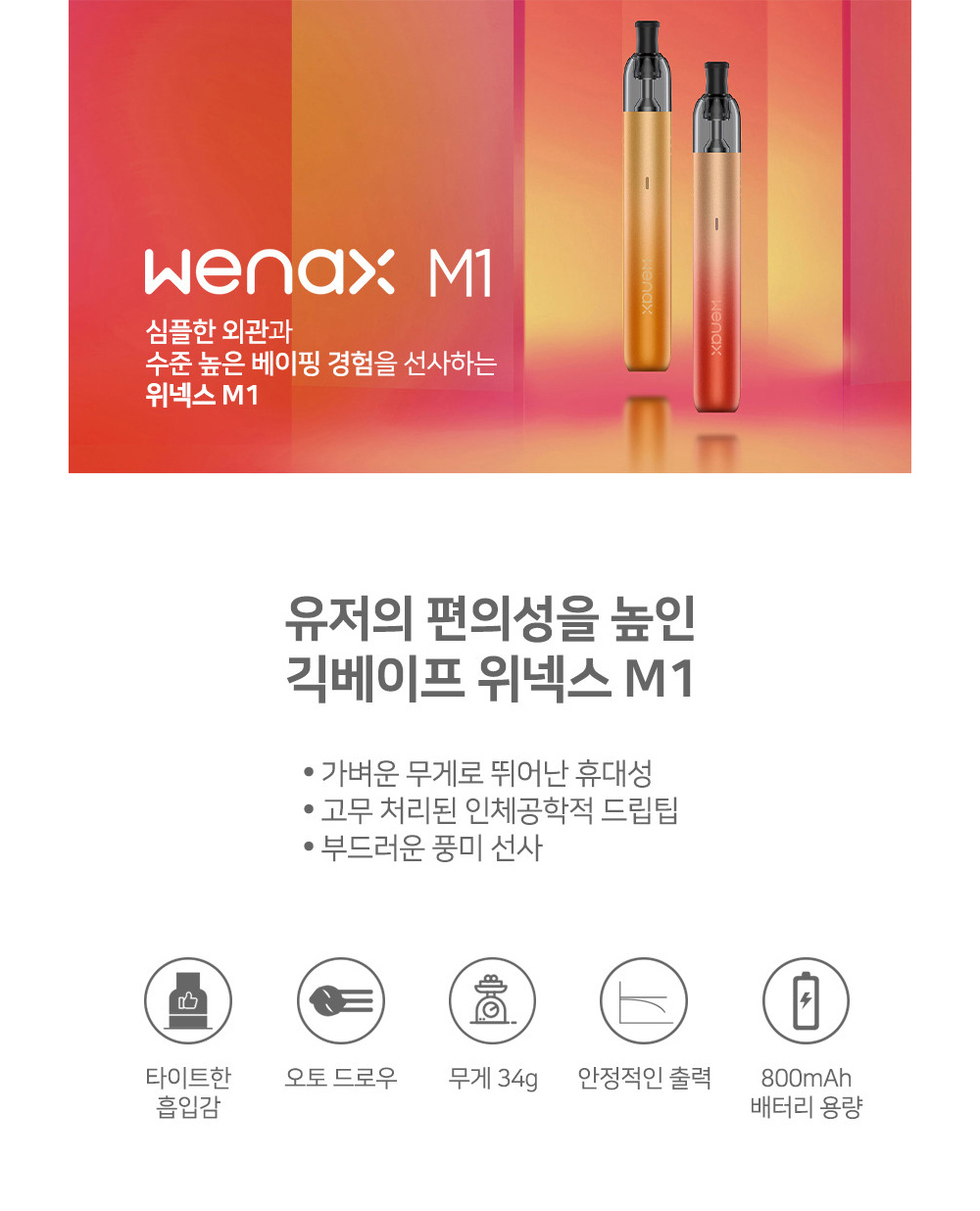 화장품 상품 이미지-S9L2