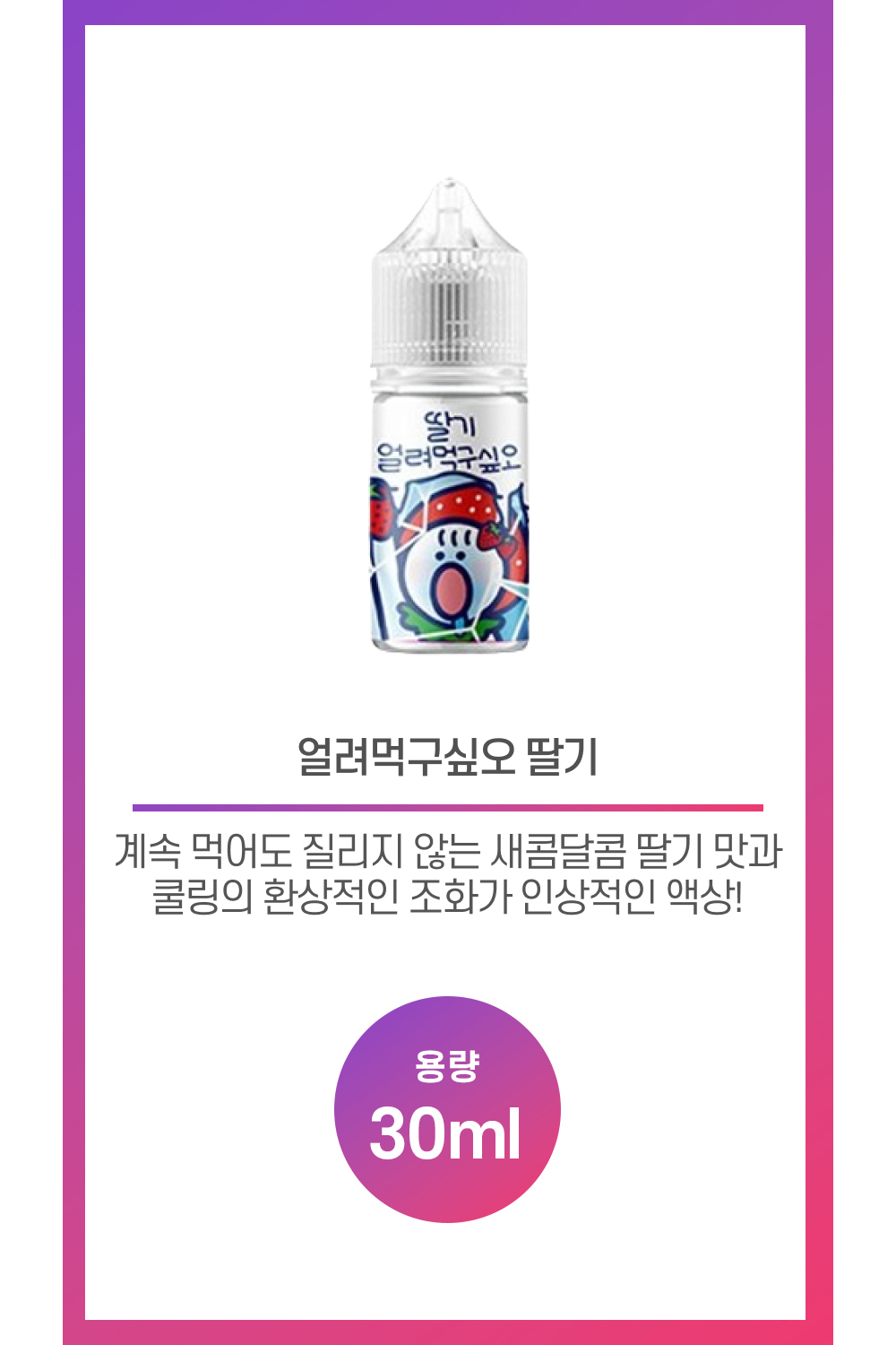 화장품 화이트 색상 이미지-S19L1
