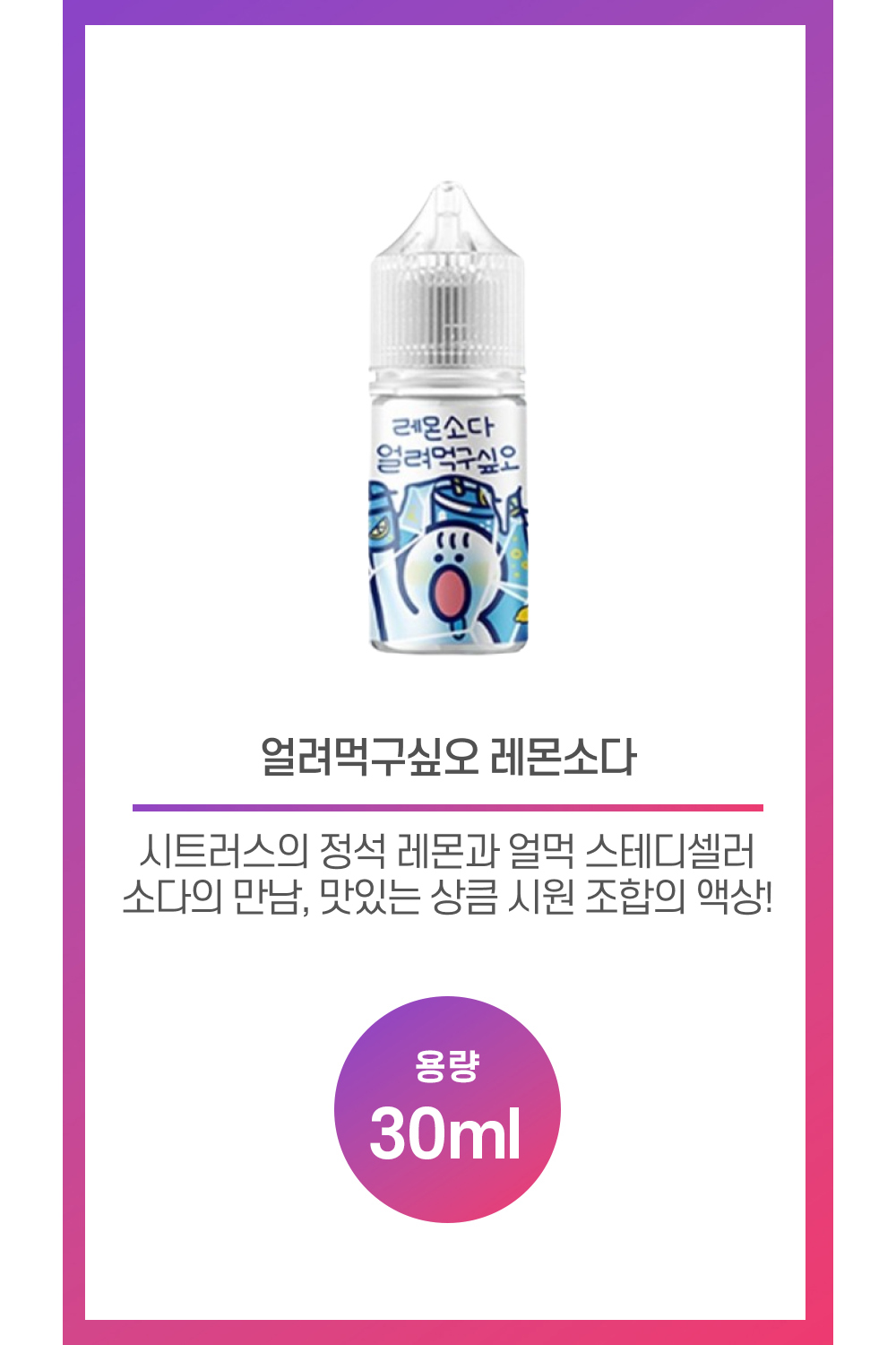 화장품 상품 이미지-S20L1
