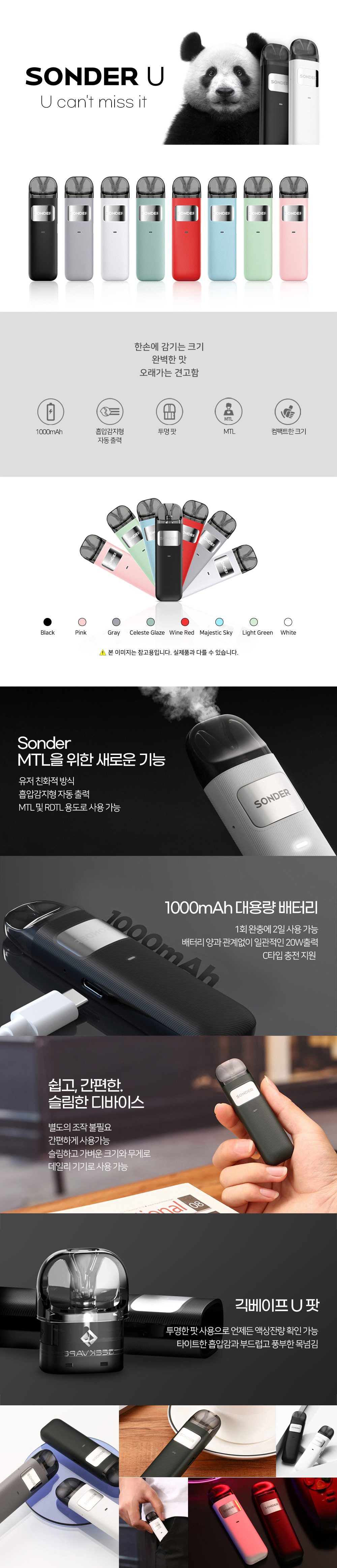 화장품 상품상세 이미지-S8L1
