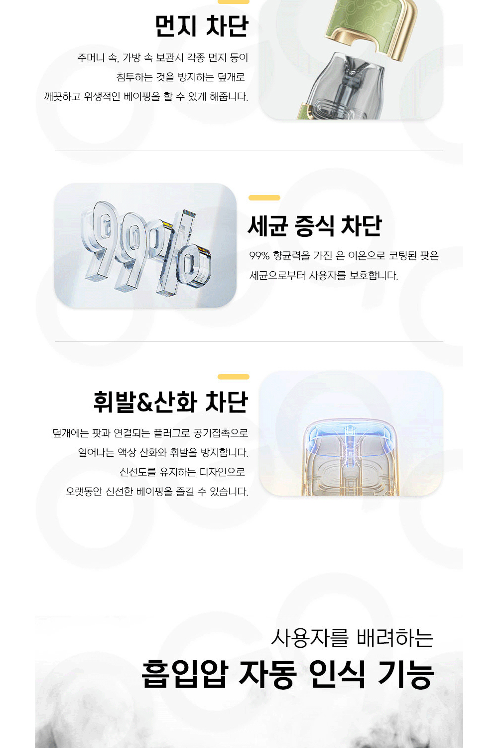 화장품 상품 이미지-S6L7