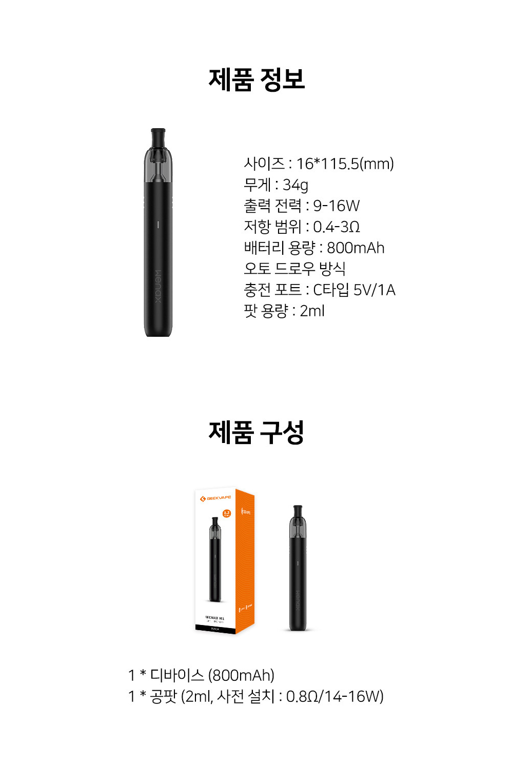 화장품 상품 이미지-S9L7