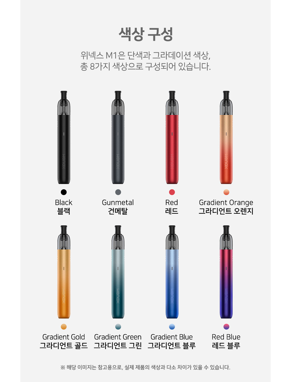 화장품 화이트 색상 이미지-S9L3