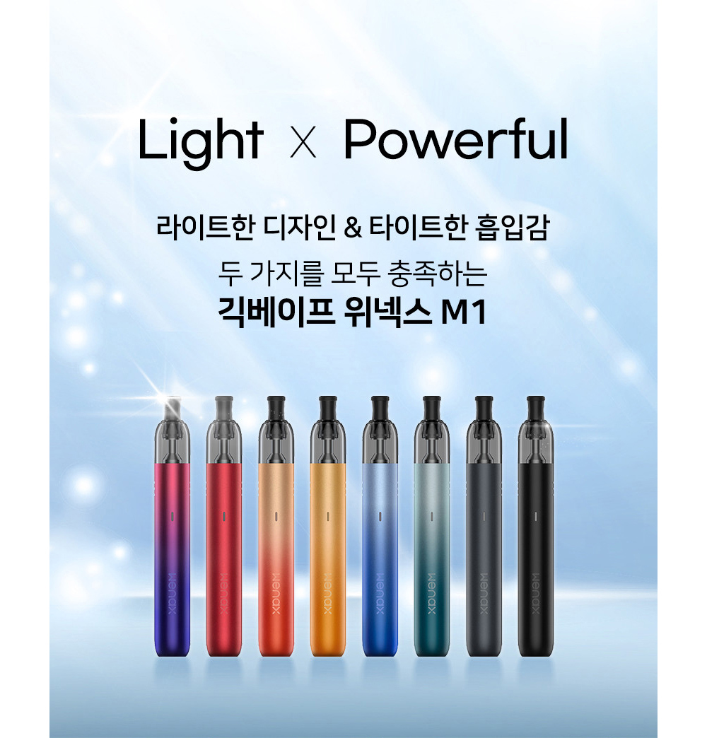 화장품 상품 이미지-S9L1