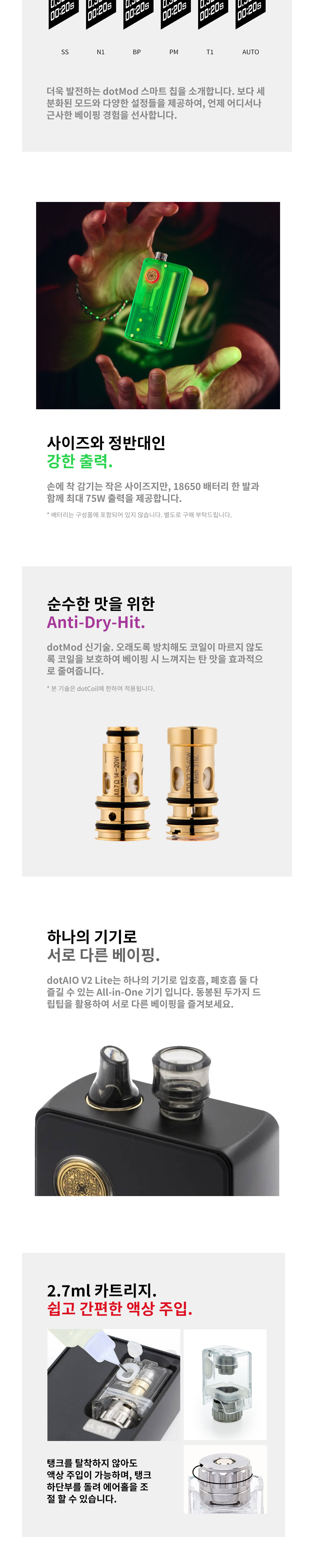 화장품 상품 이미지-S8L2