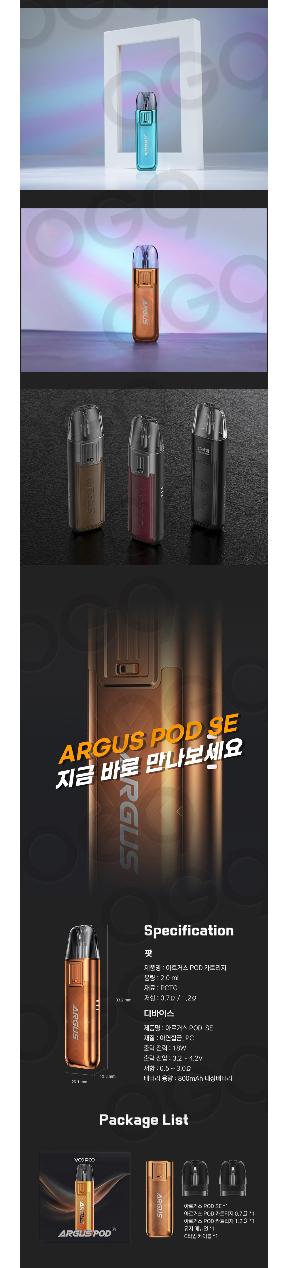 화장품 상품 이미지-S8L3