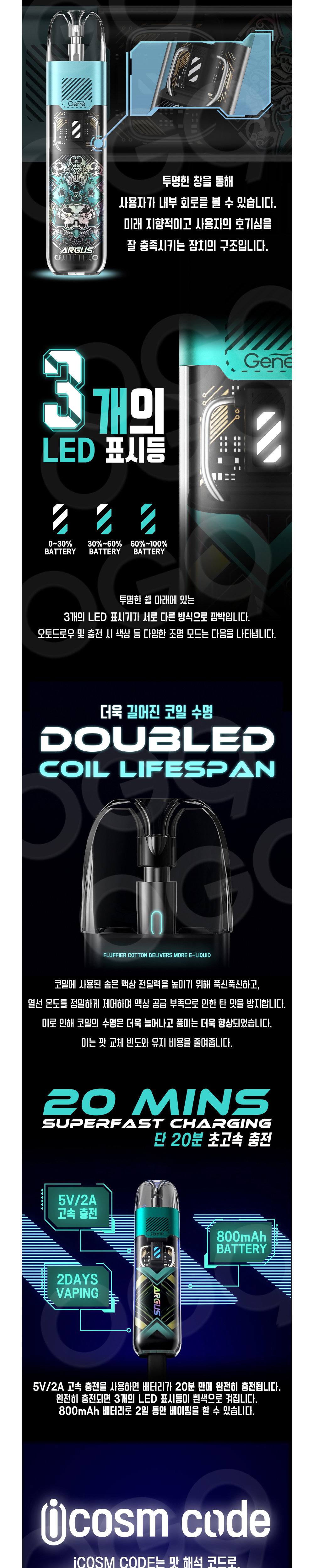 화장품 상품상세 이미지-S7L3
