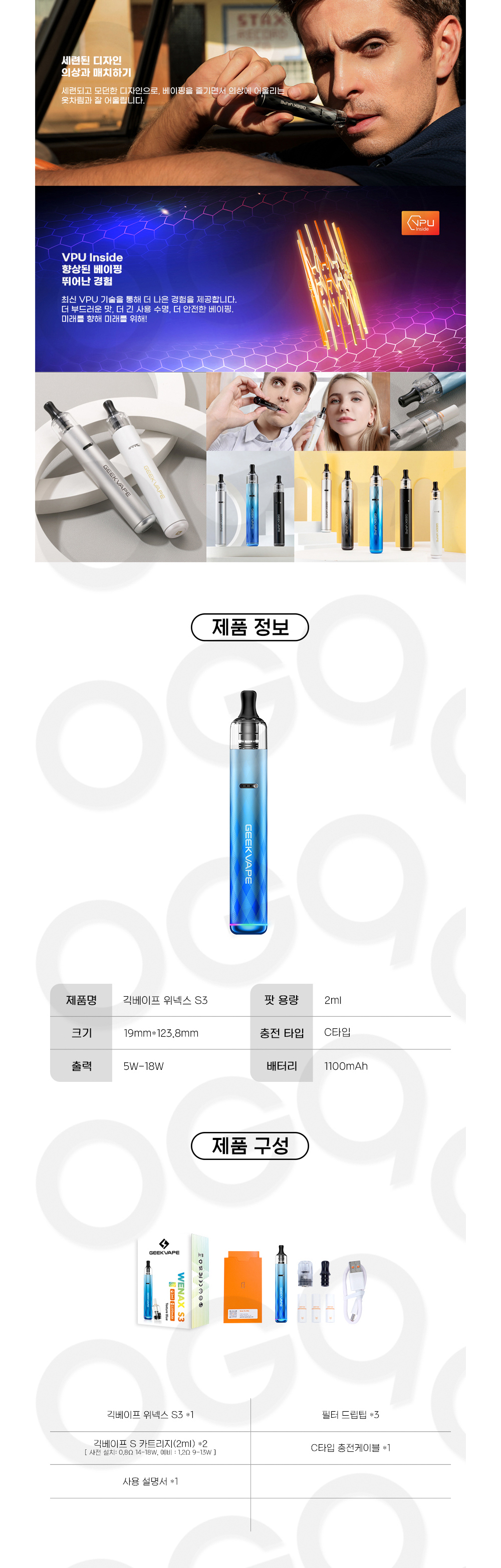 화장품 상품 이미지-S10L8