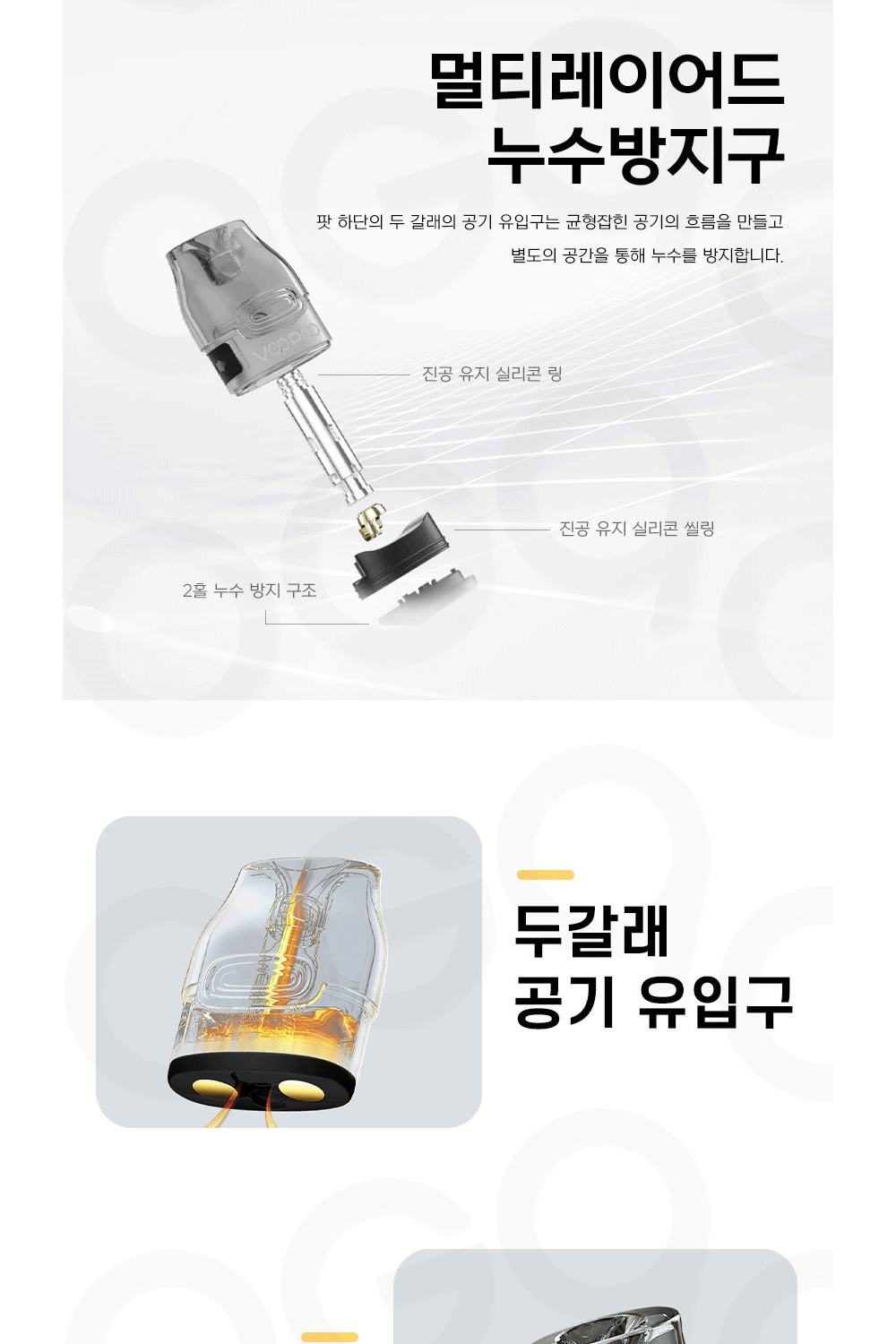 화장품 상품 이미지-S6L11
