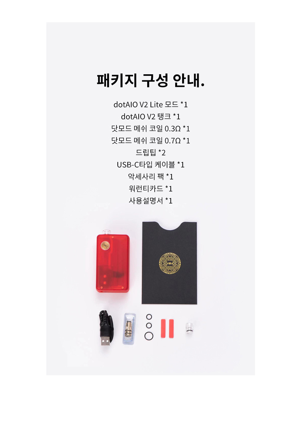 화장품 상품 이미지-S8L3