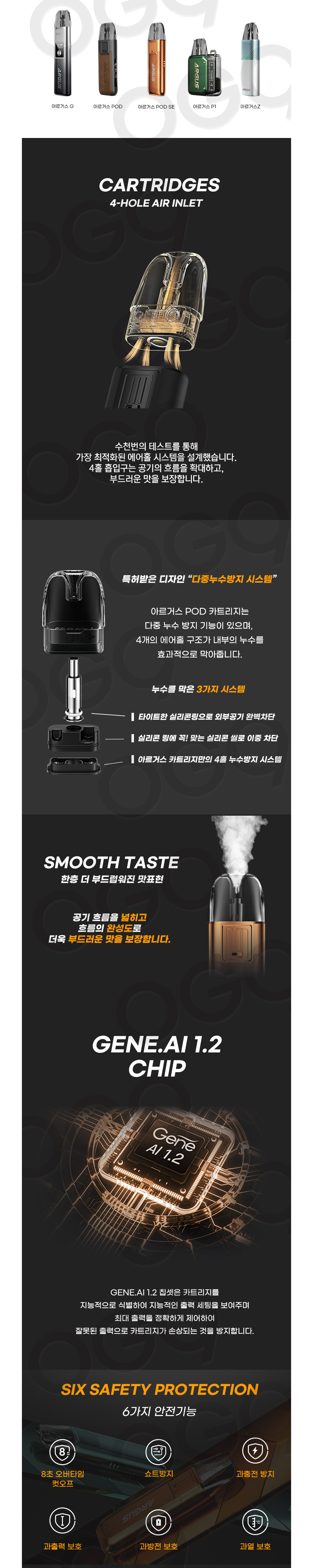 화장품 상품상세 이미지-S8L2