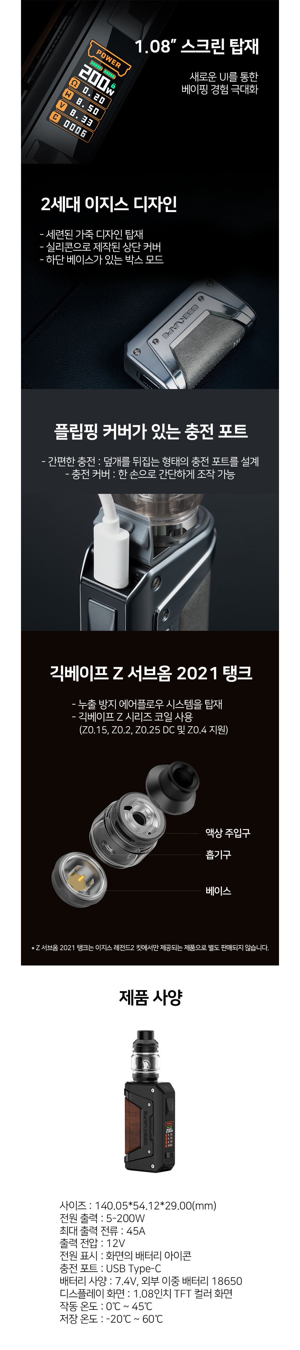 시계 상품상세 이미지-S8L4
