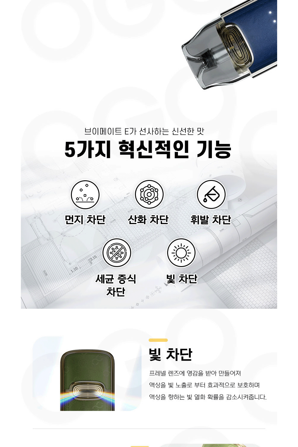 화장품 상품 이미지-S6L6
