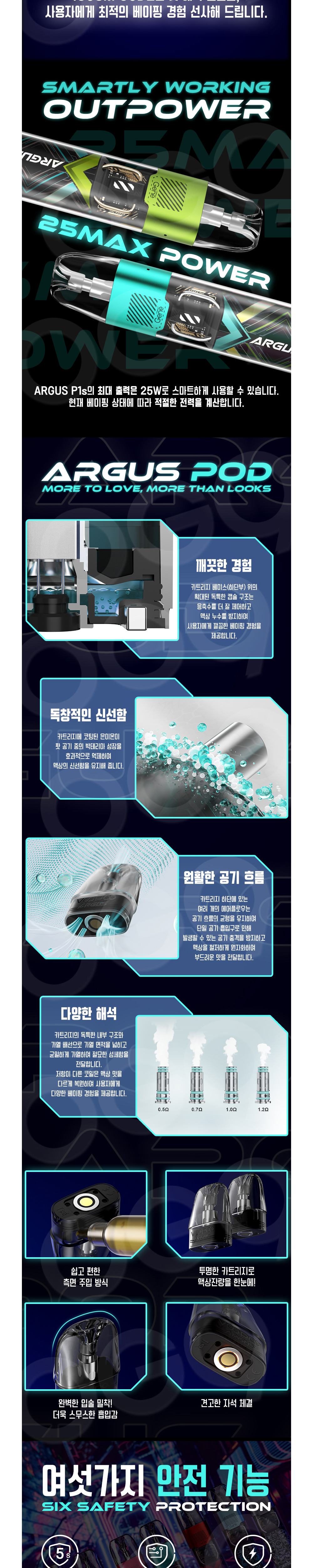 화장품 상품상세 이미지-S7L4