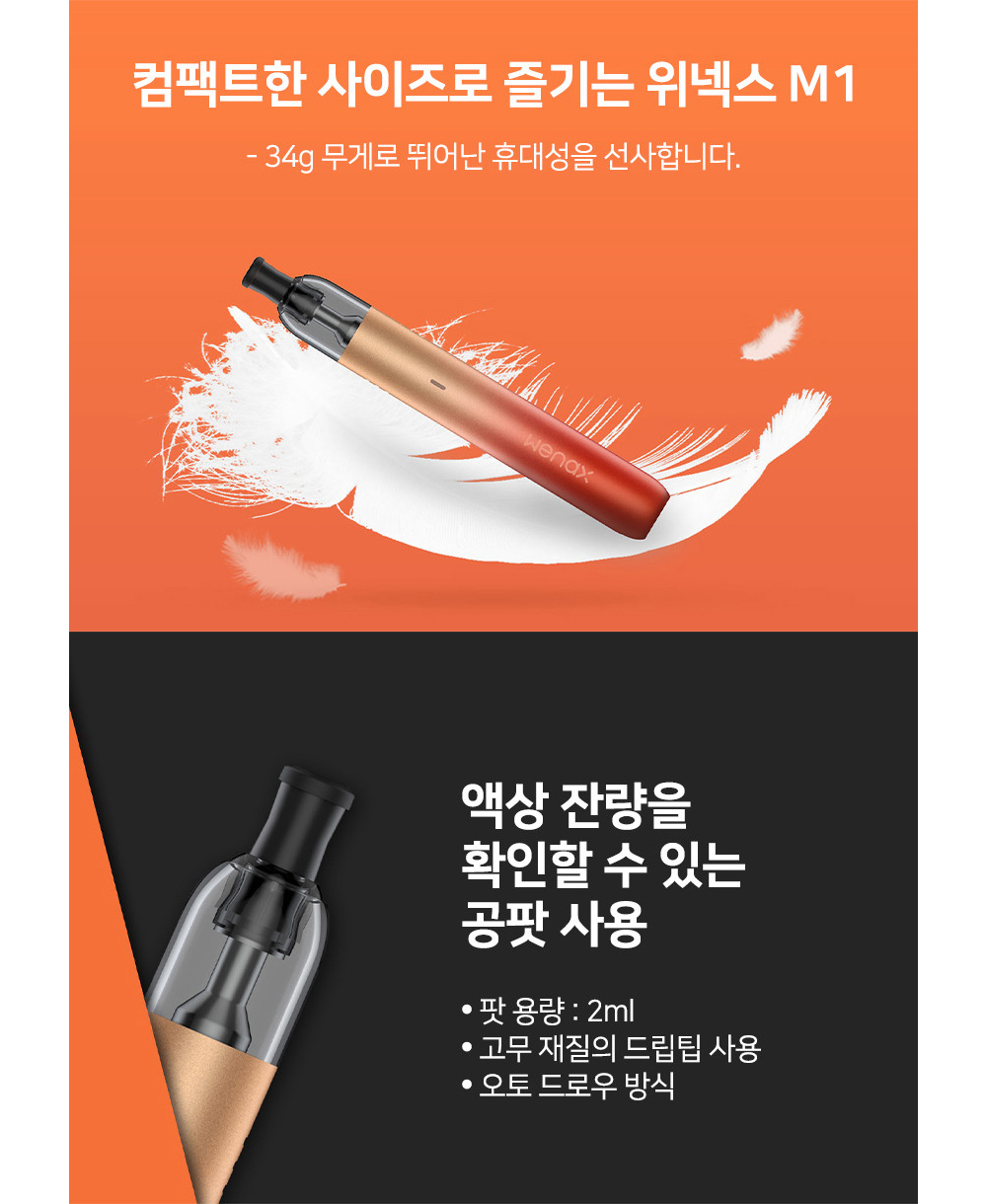 화장품 상품 이미지-S9L4