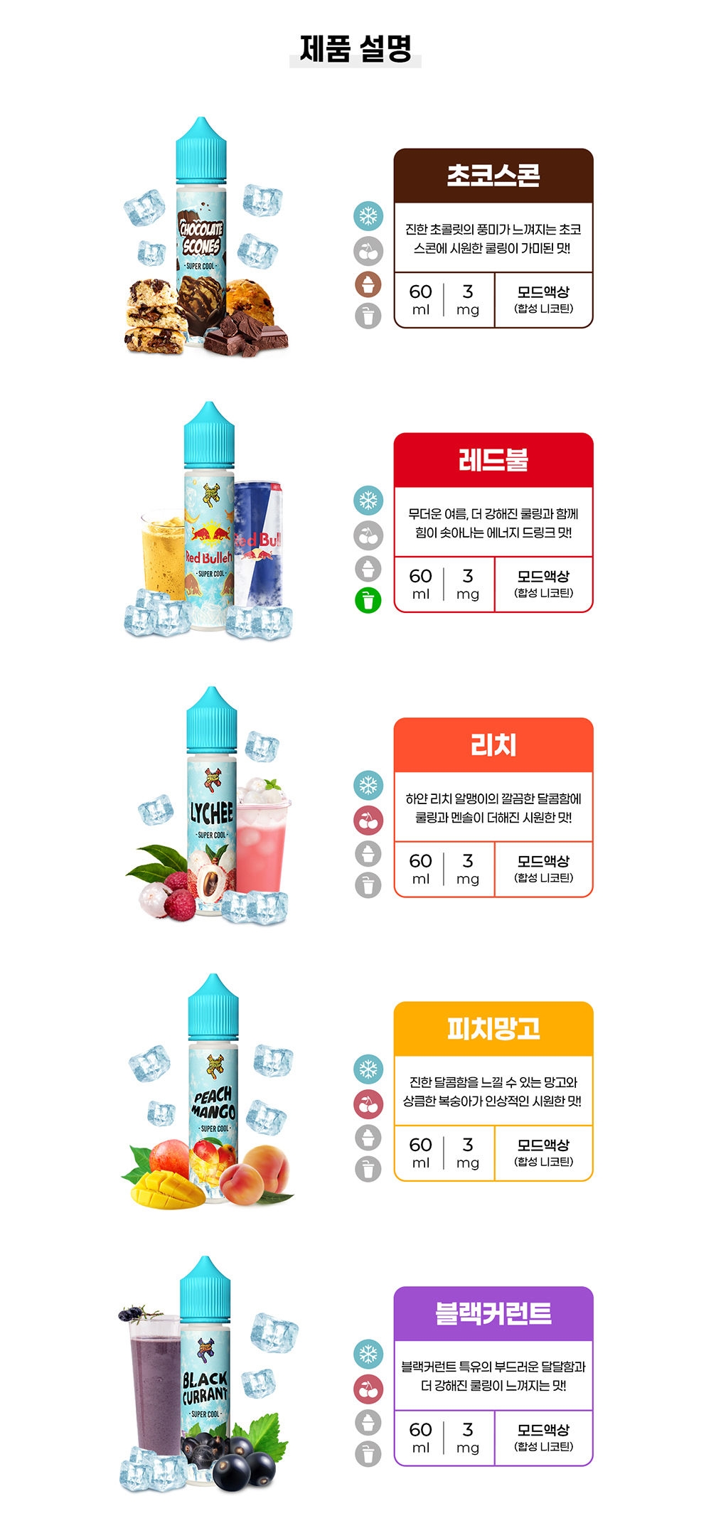 화장품 상품 이미지-S3L3