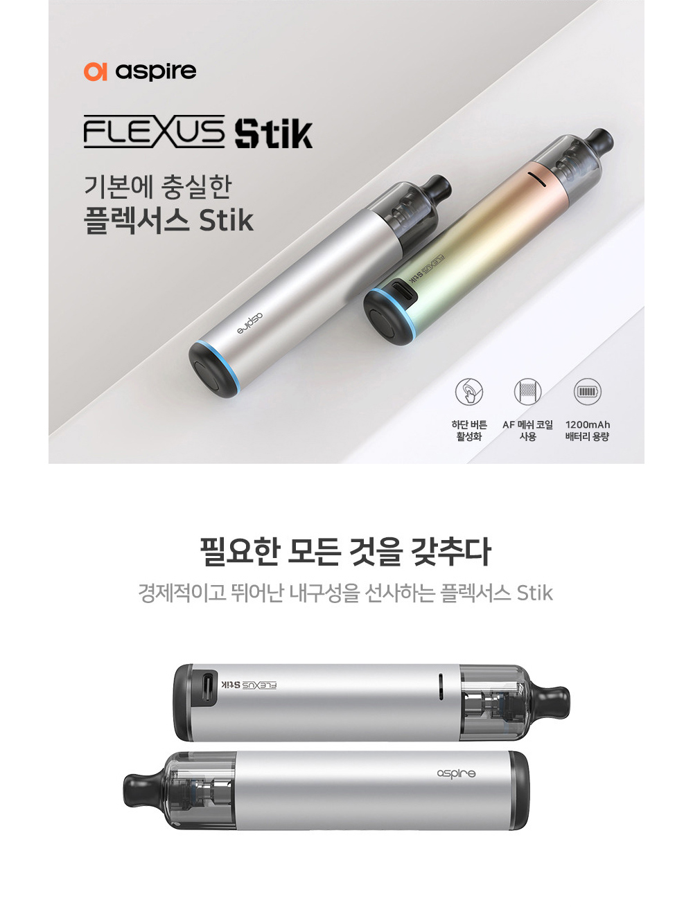 화장품 화이트 색상 이미지-S14L3