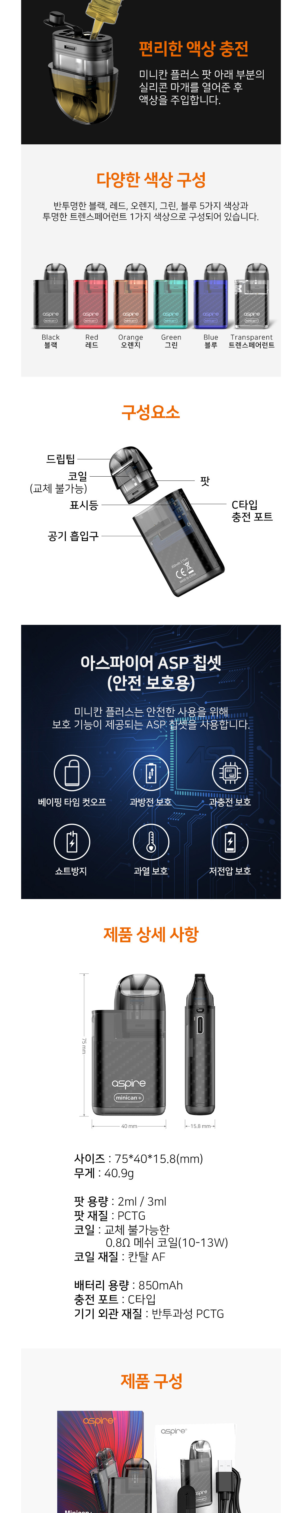 화장품 상품 이미지-S10L3