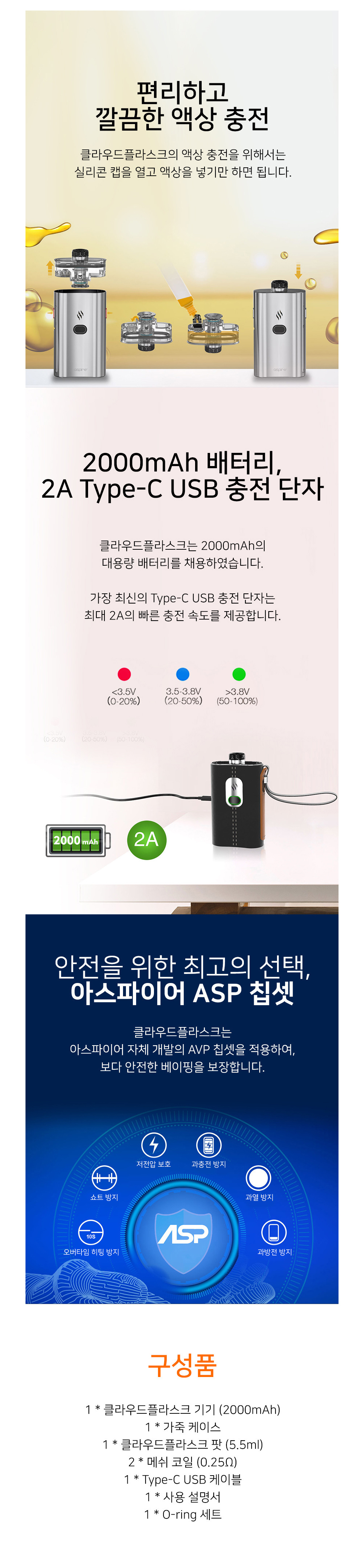 화장품 상품 이미지-S11L3