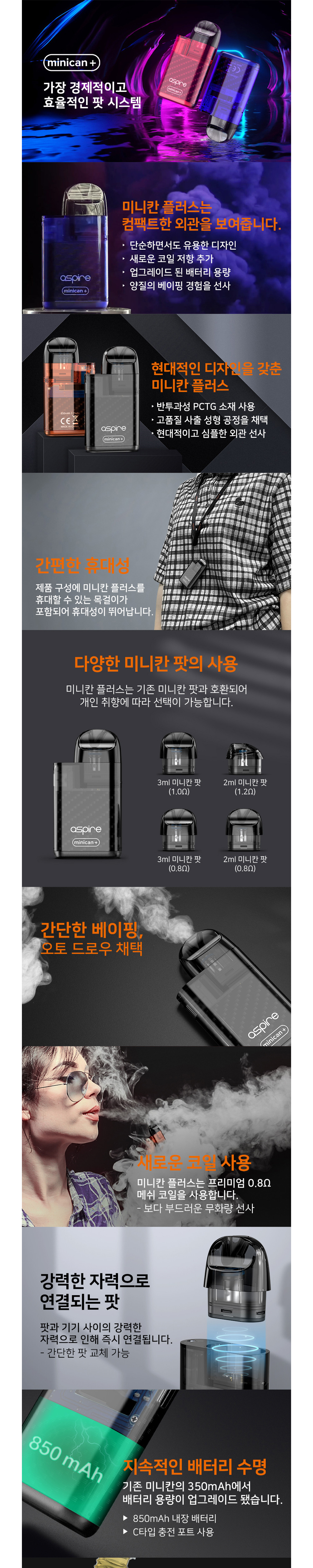 화장품 모델 착용 이미지-S10L2