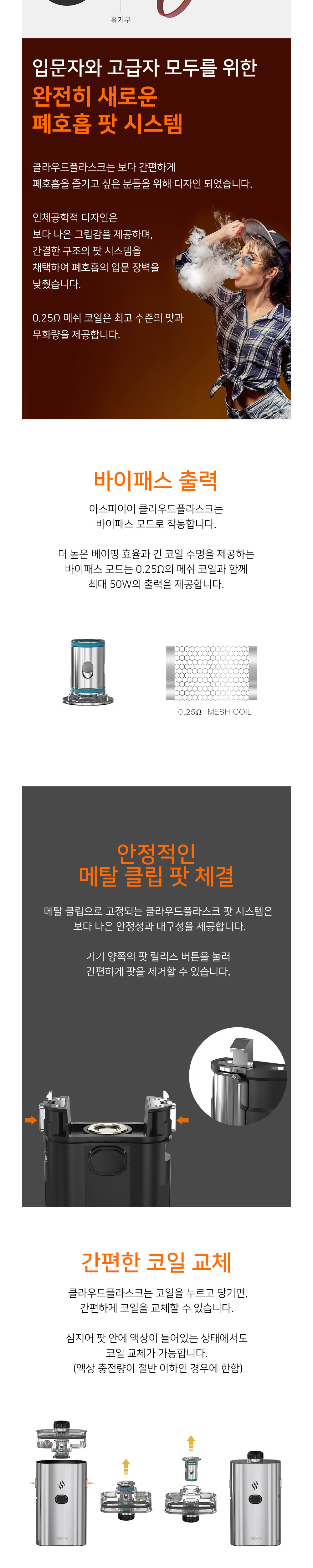 화장품 상품상세 이미지-S11L2