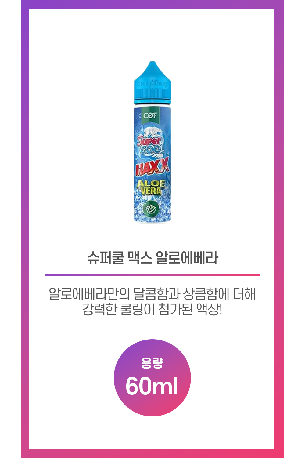 화장품 상품 이미지-S87L1