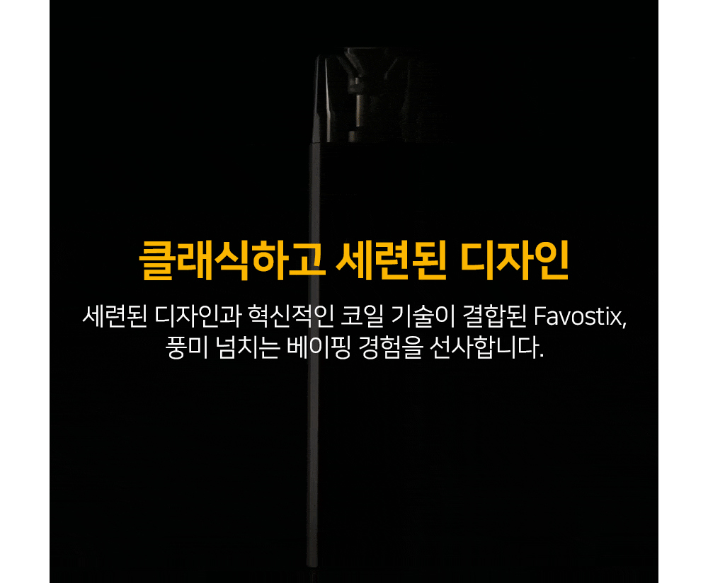 악세사리 차콜 색상 이미지-S12L2