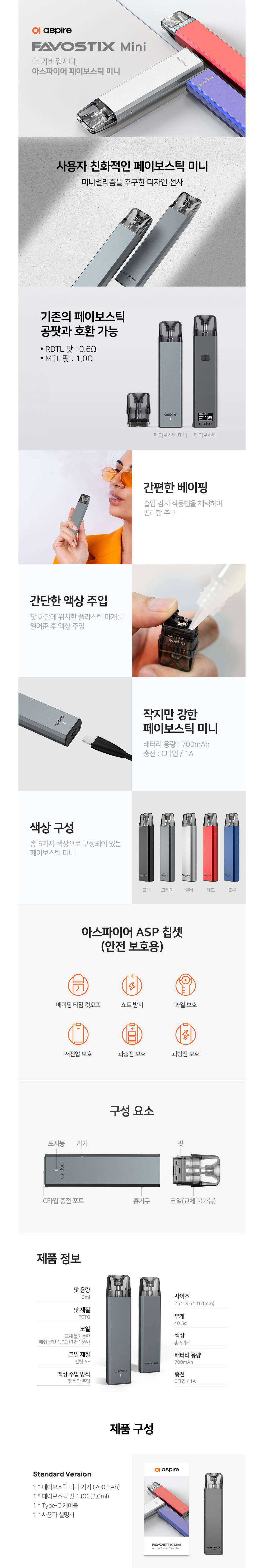 악세사리 상품 이미지-S13L1