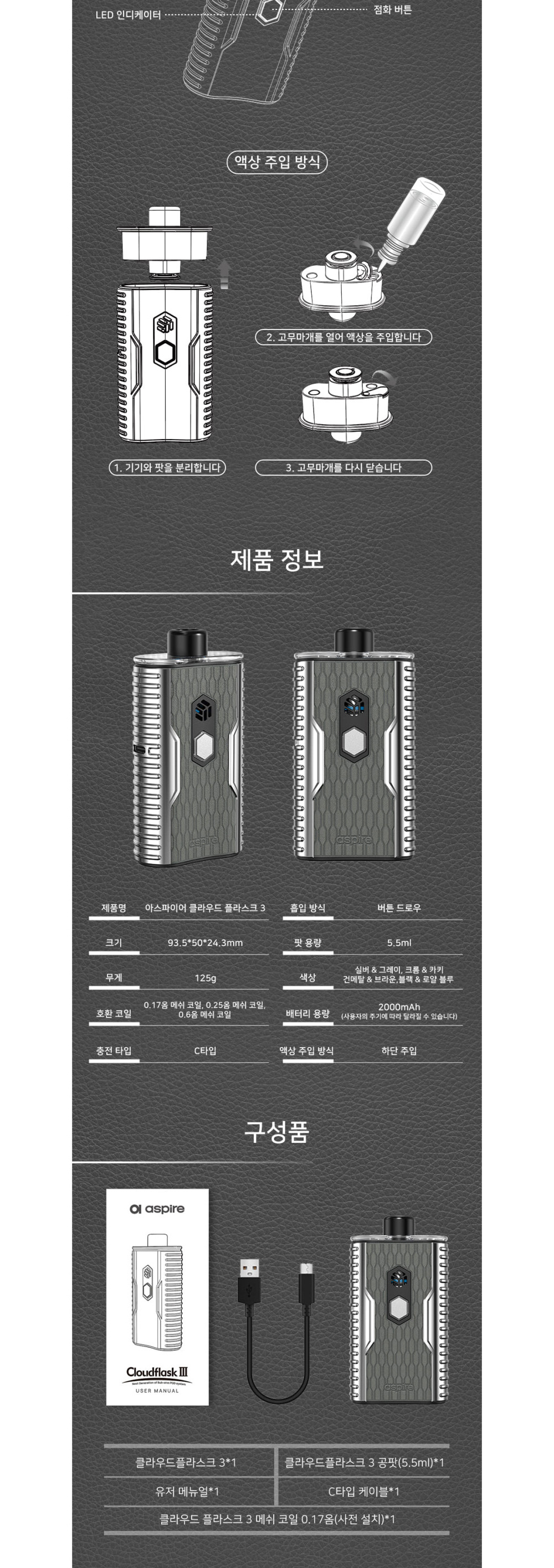 악세사리 상품상세 이미지-S12L4